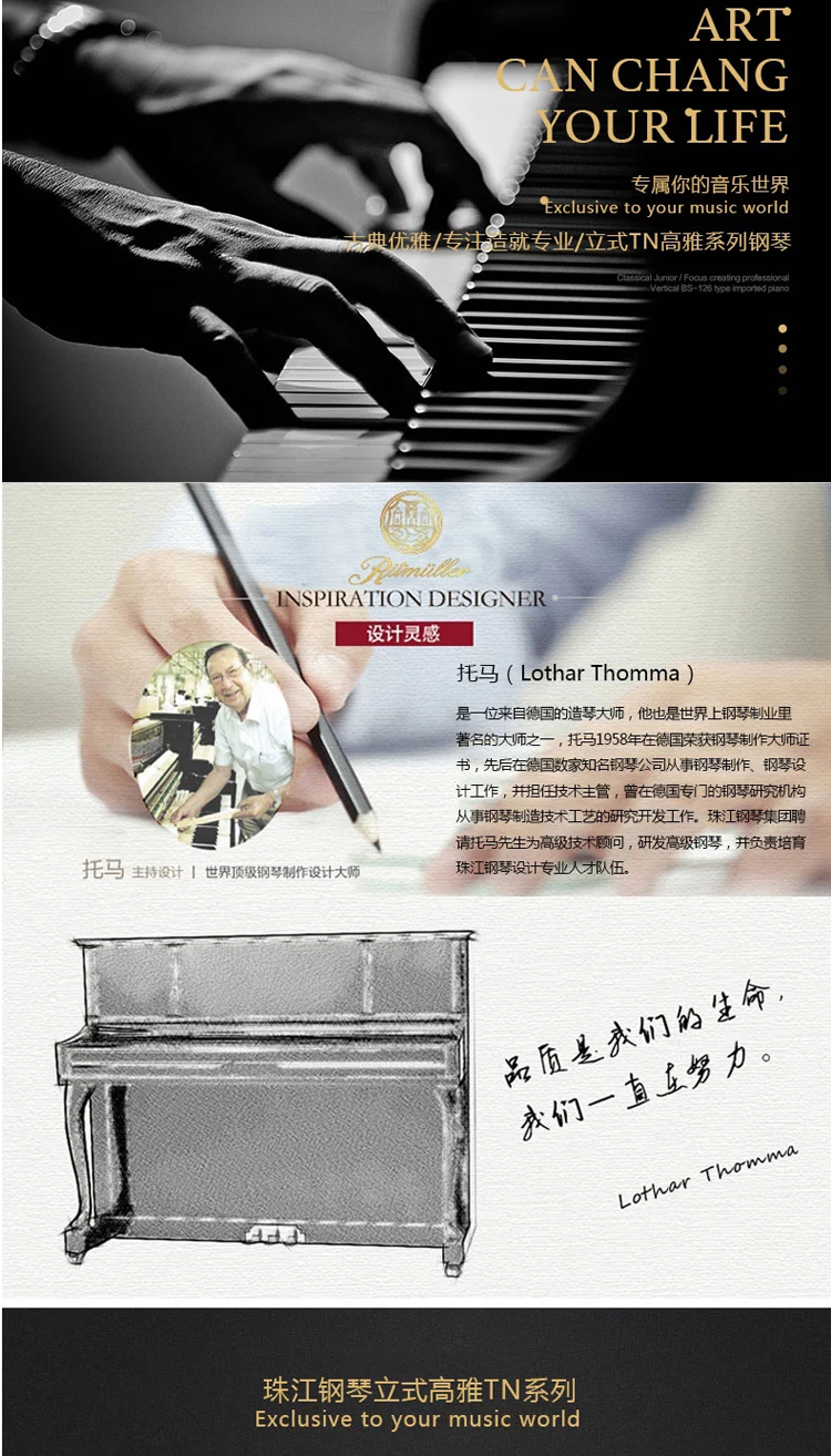 珠江钢琴型号